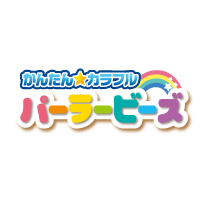 パーラービーズ