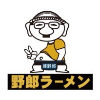 野郎ラーメン