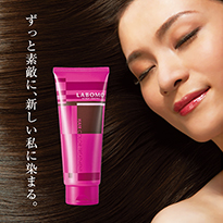 ラボモトリートメント
