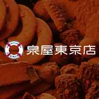 泉屋東京店　ロゴ・Web