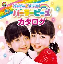 パーラービーズ リーフ
