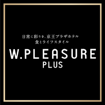 W.PLEASURE PLUS