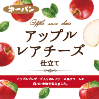 第一屋製パン パッケージ