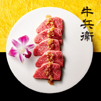 忘新年会リーフレット