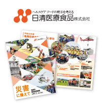 防災訓練パンフ