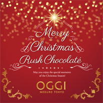 OGGI クリスマスラスク