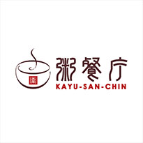 粥餐庁グランドメニュー