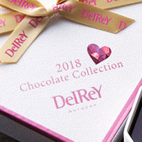 デルレイ 2018Valentine