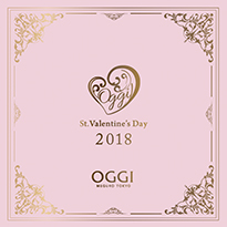 OGGIバレンタイン
