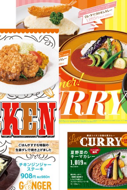 GINZA LION – LUNCH FAIR