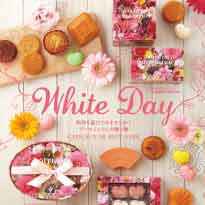 BOUL’MICH 2018Whiteday