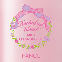 FANCL  限定パッケージ