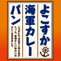 第一屋製パン パッケージ