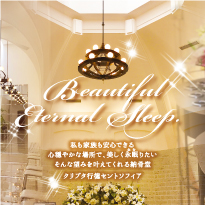 クリプタ行徳　B4チラシ