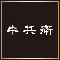 ロイヤル商事　チラシ