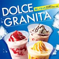 イタリアン･トマト　　　　ドルチェグラニータ