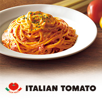 イタリアン･トマトメニュー