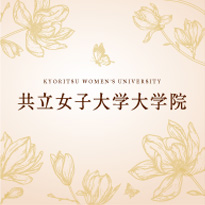 大学院入試 ポスター