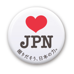 カルビー ♥JPNパッケージ