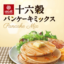 十六穀パンケーキミックス