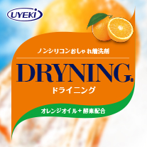 DRYNING