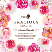 GRACIOUS 2019