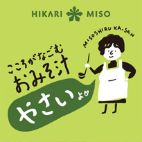 ひかり味噌 パッケージ