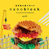 nanoblock 新ビジュアル