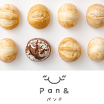 Pan& カタログ