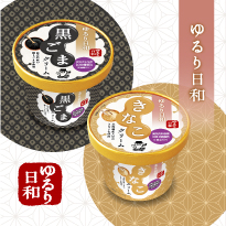 ソントン ゆるり日和