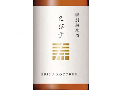 全国酒販協同組合連合会