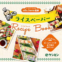 ケンミン食品