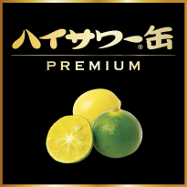 博水社パッケージ