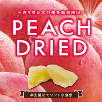PEACH DRIED