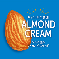 デルタ ALMONDCREAM