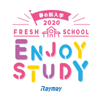 Raymay ENJOY STUDY