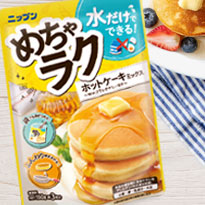 めちゃラク　　　　　　　ホットケーキミックス