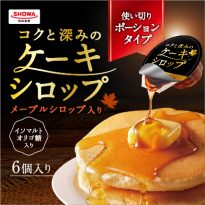 ケーキシロップ