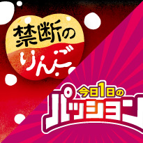 日清ヨーク