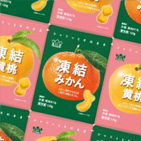 凍結シリーズ