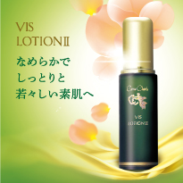 カーナカリス化粧品