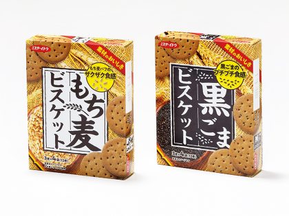 もち麦・黒ごまビスケット