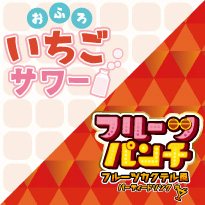 日清ヨーク