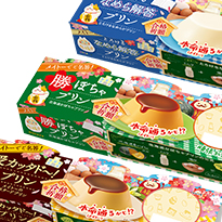 メイトー お受験パッケージ