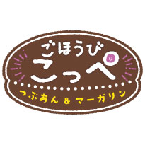 第一屋製パン パッケージ