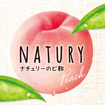NATURY のど飴