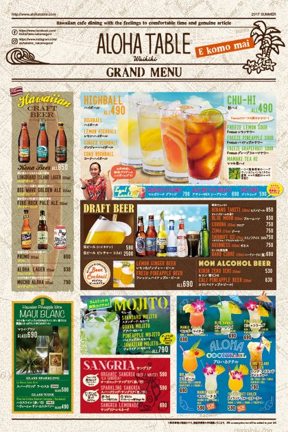 ALOHA TABLE Grand menu