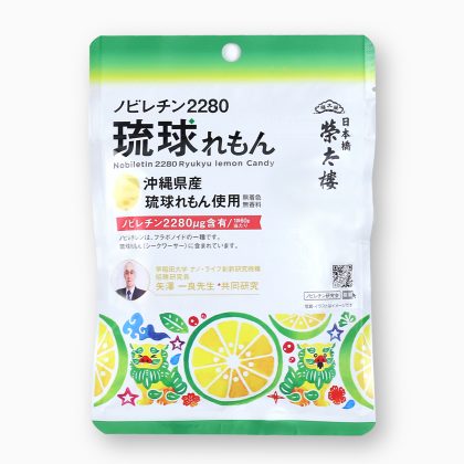 琉球れもん飴