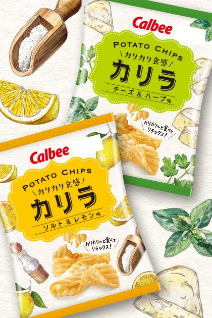 POTATO CHIPS カリラ