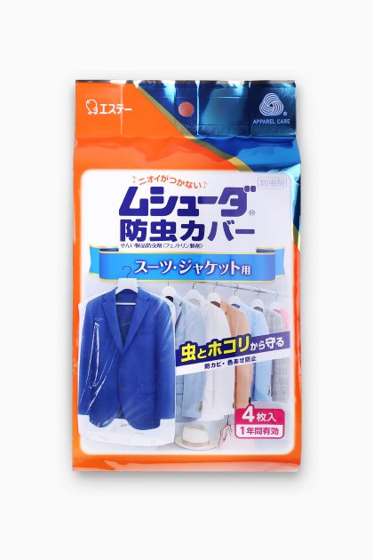 ムシューダ 防虫カバー